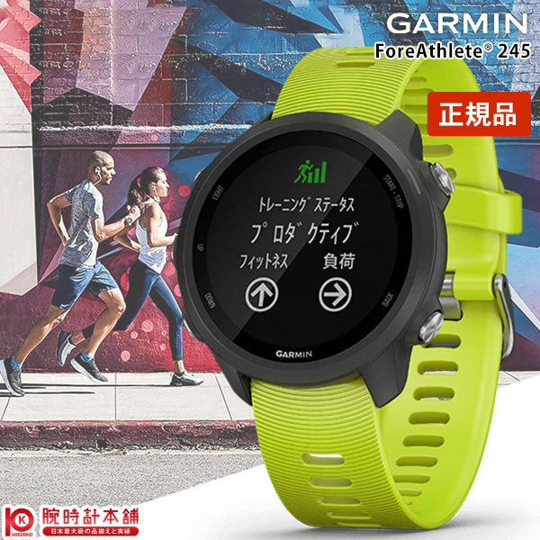 ガーミン GARMIN ガーミン 0100212048 ユニセックス ForeAthlete 245