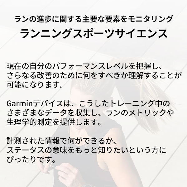 ガーミン GARMIN ForeAthlete 245 0100212042 ユニセックス