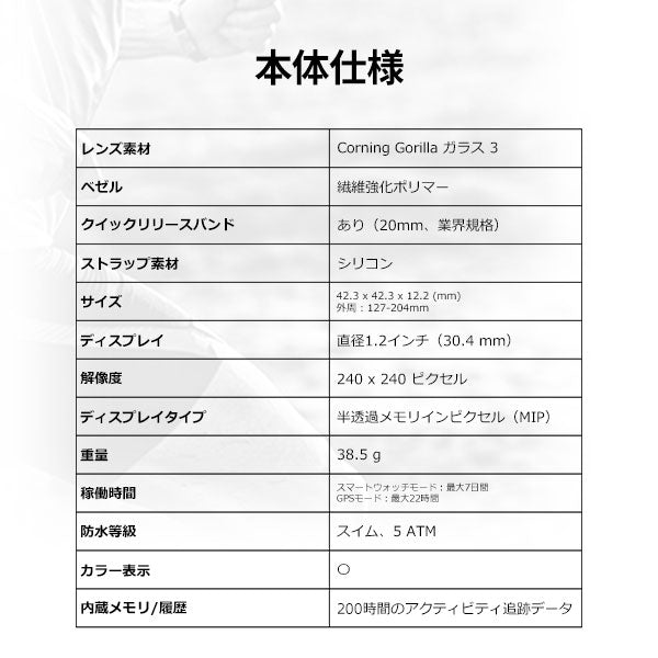 ガーミン GARMIN ForeAthlete 245 0100212042 ユニセックス