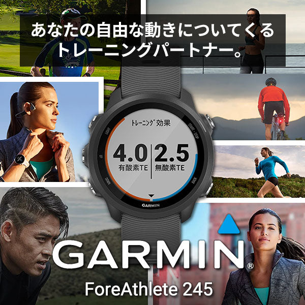 ガーミン GARMIN ForeAthlete 245 0100212042 ユニセックス