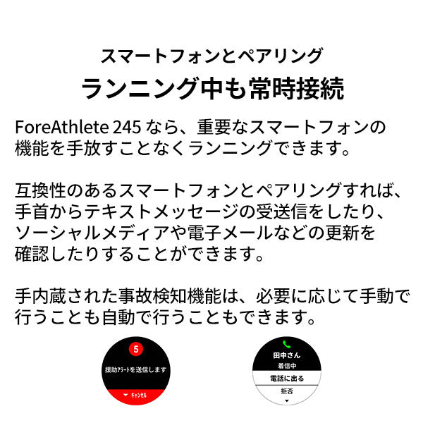 ガーミン GARMIN ForeAthlete 245 0100212042 ユニセックス