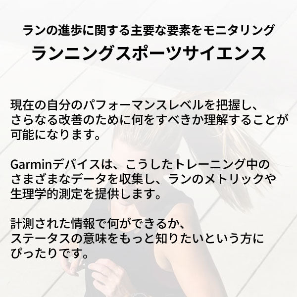 ガーミン GARMIN ForeAthlete 245 Music 0100212071 ユニセックス