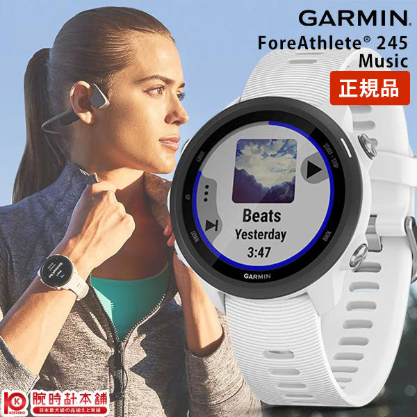 ガーミン GARMIN ForeAthlete 245 Music 0100212071 ユニセックス