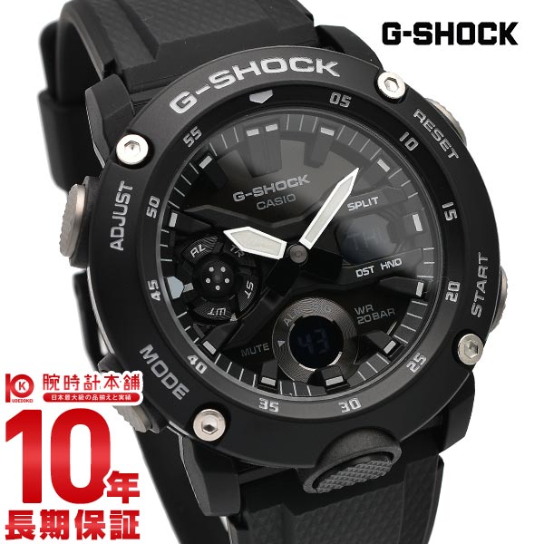 カシオ Gショック G-SHOCK カーボンコアガード構造 GA-2000S-1AJF メンズ