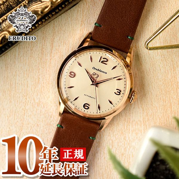 オロビアンコ Orobianco エルディート OR0073-1 ユニセックス