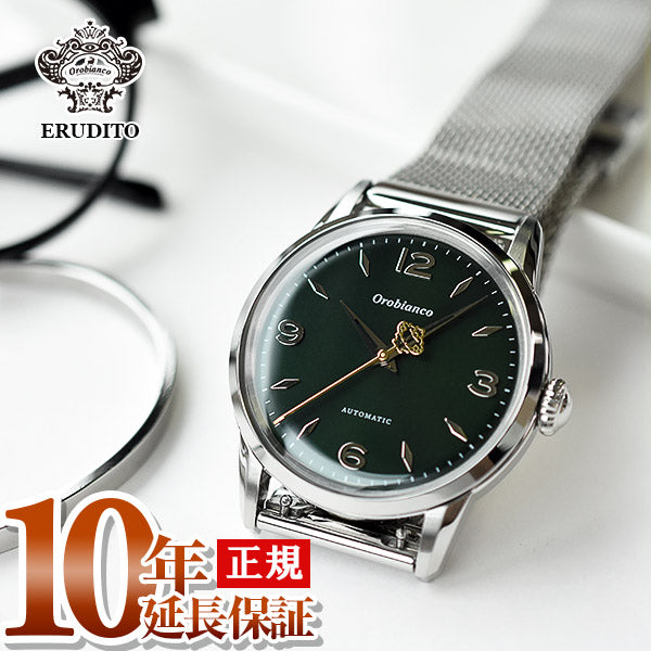 オロビアンコ Orobianco エルディート OR0073-101 ユニセックス