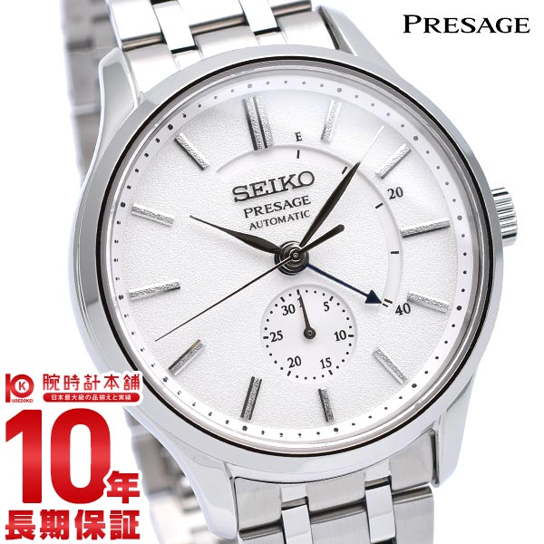 セイコー プレザージュ ジャパニーズガーデン 日本庭園 腕時計 SARY143 SEIKO PRESAGE 自動巻き メカニカル ホワイト