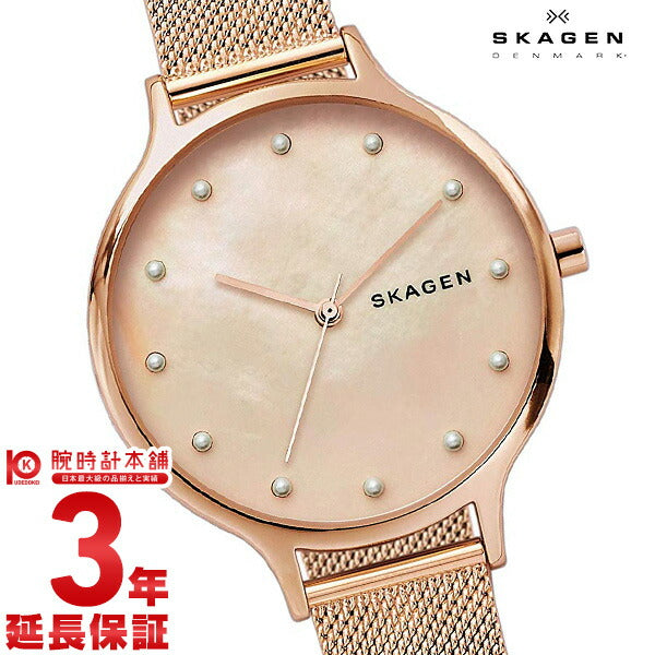 スカーゲン SKAGEN アニータ SKW2773 レディース