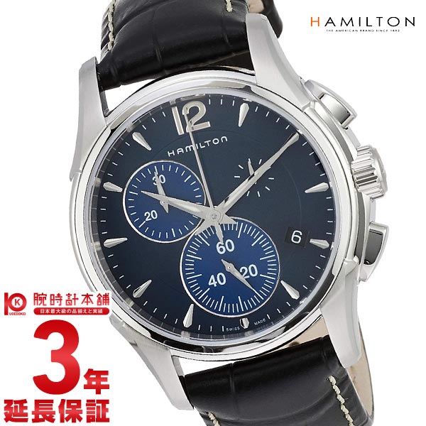 ハミルトン ジャズマスター HAMILTON ジャズマスター H32612741 メンズ