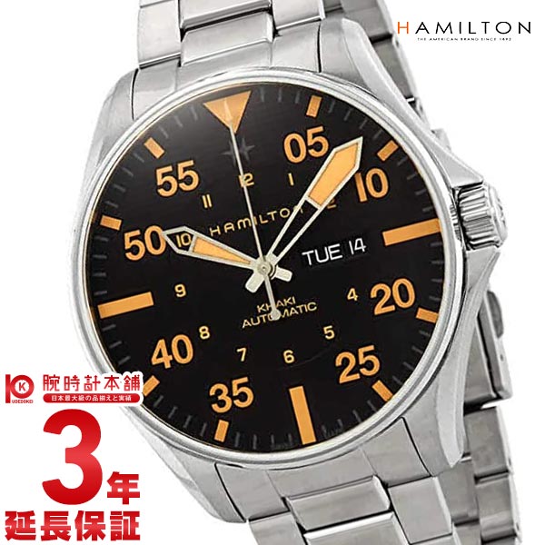 ハミルトン カーキ HAMILTON アビエーション H64725131 メンズ