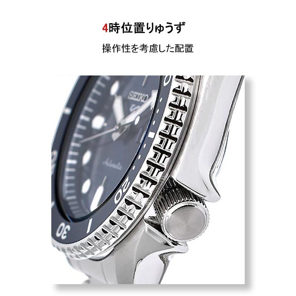 セイコー5スポーツ SEIKO5sports Sports Style SBSA001 メンズ
