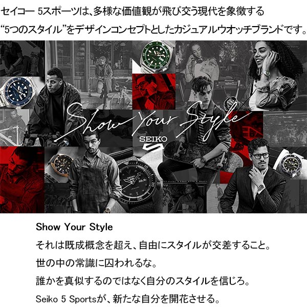 セイコー5スポーツ SEIKO5sports Sports Style SBSA001 メンズ