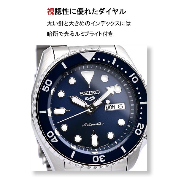 セイコー5スポーツ SEIKO5sports Sports Style SBSA001 メンズ