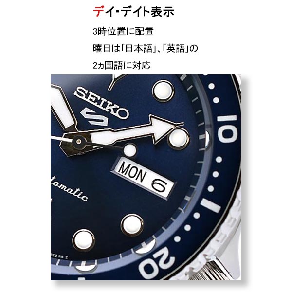 セイコー5スポーツ SEIKO5sports Sports Style SBSA001 メンズ