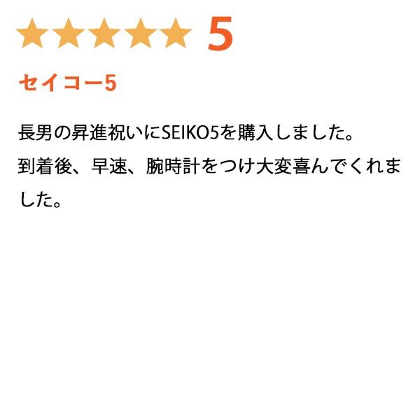 セイコー5スポーツ SEIKO5sports Sports Style SBSA005 メンズ