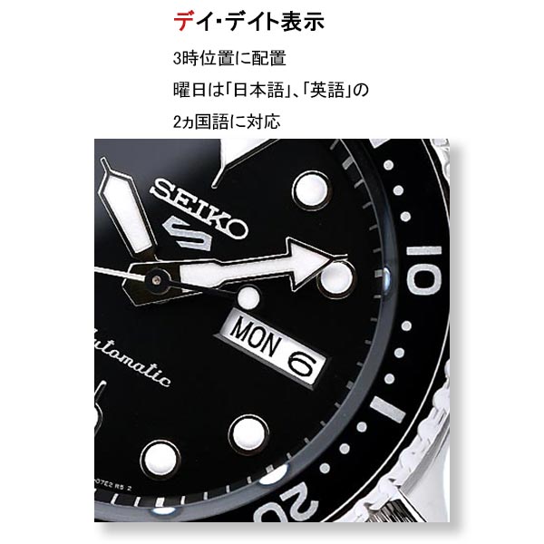 セイコー5スポーツ SEIKO5sports Sports Style SBSA005 メンズ