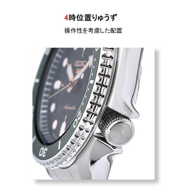 セイコー5スポーツ SEIKO5sports Sports Style SBSA013 メンズ