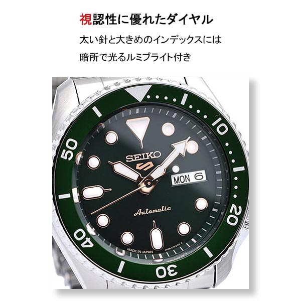 セイコー5スポーツ SEIKO5sports Sports Style SBSA013 メンズ