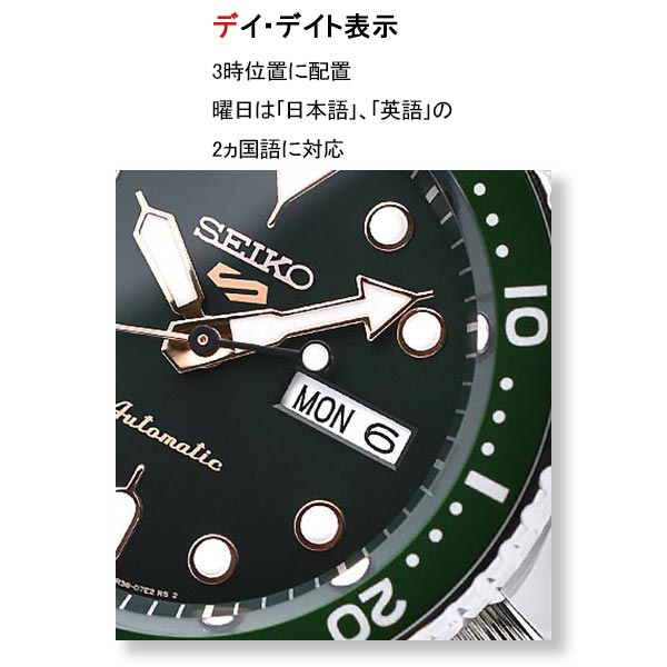 セイコー5スポーツ SEIKO5sports Sports Style SBSA013 メンズ