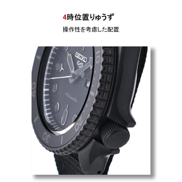 セイコー5スポーツ SEIKO5sports Street Style SBSA025 メンズ