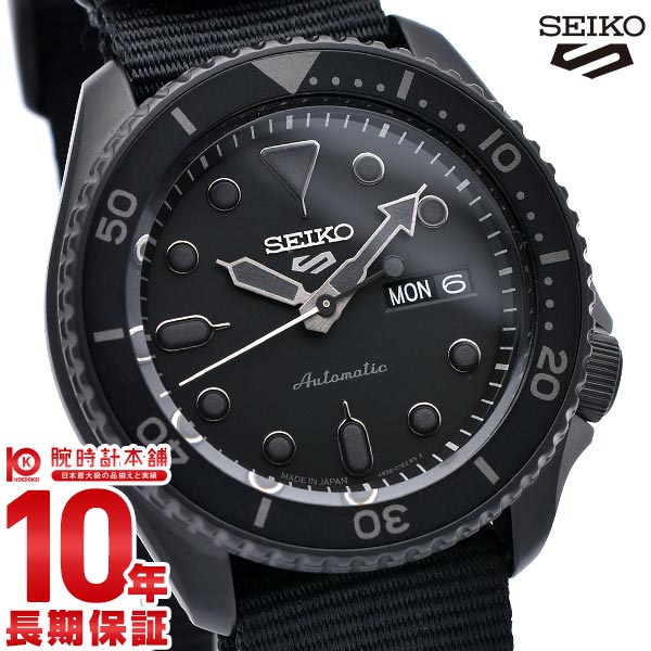 セイコー5スポーツ SEIKO5sports Street Style SBSA025 メンズ