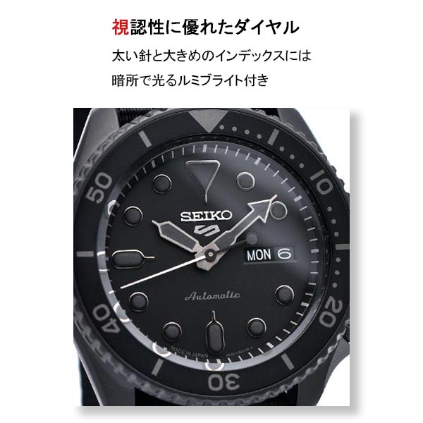 セイコー5スポーツ SEIKO5sports Street Style SBSA025 メンズ