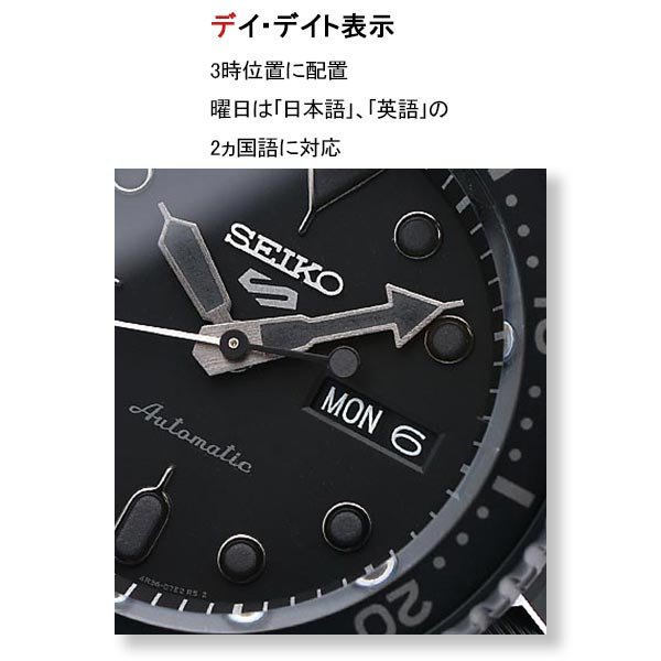 セイコー5スポーツ SEIKO5sports Street Style SBSA025 メンズ