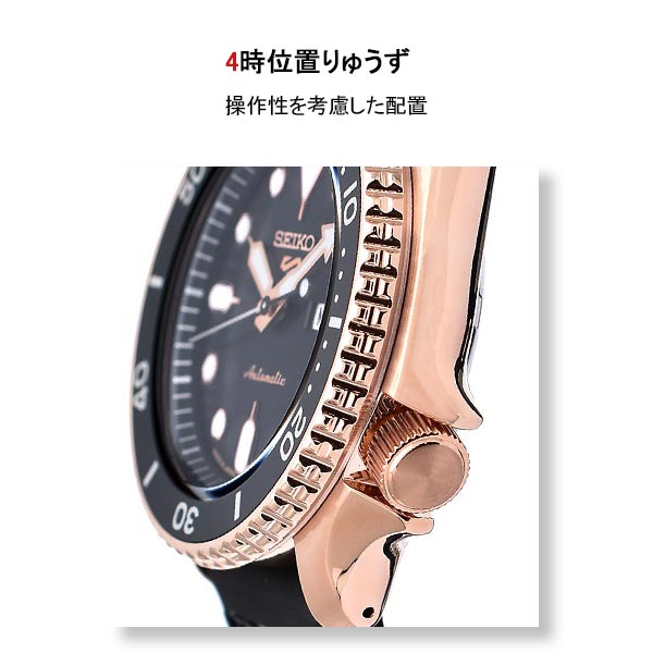 セイコー5スポーツ SEIKO5sports Specialist Style SBSA028 メンズ