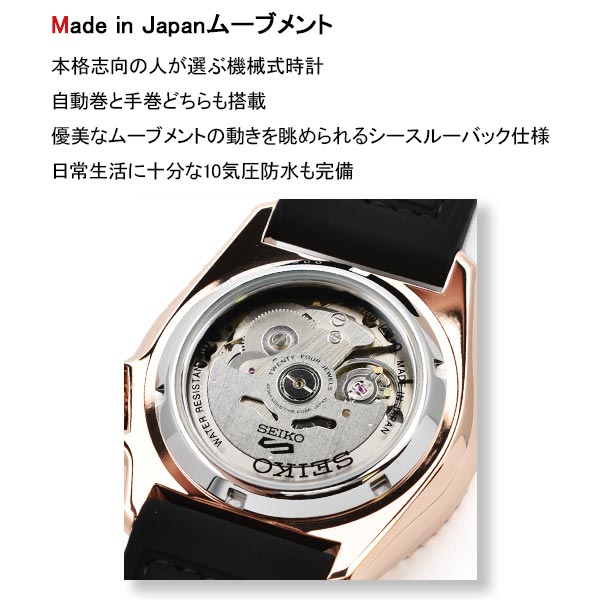 セイコー5スポーツ SEIKO5sports Specialist Style SBSA028 メンズ