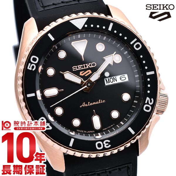 セイコー5スポーツ SEIKO5sports Specialist Style SBSA028 メンズ