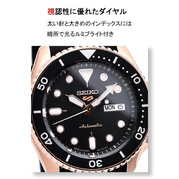セイコー5スポーツ SEIKO5sports Specialist Style SBSA028 メンズ