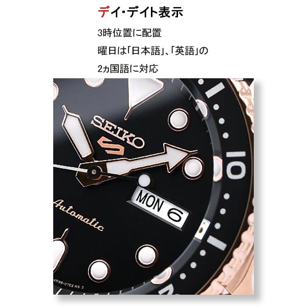 セイコー5スポーツ SEIKO5sports Specialist Style SBSA028 メンズ