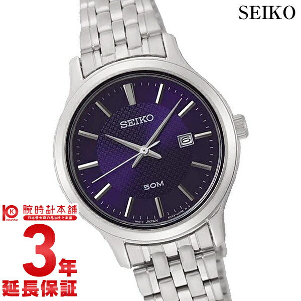 セイコー 逆輸入モデル SEIKO SUR651P1 レディース｜腕時計本舗｜公式