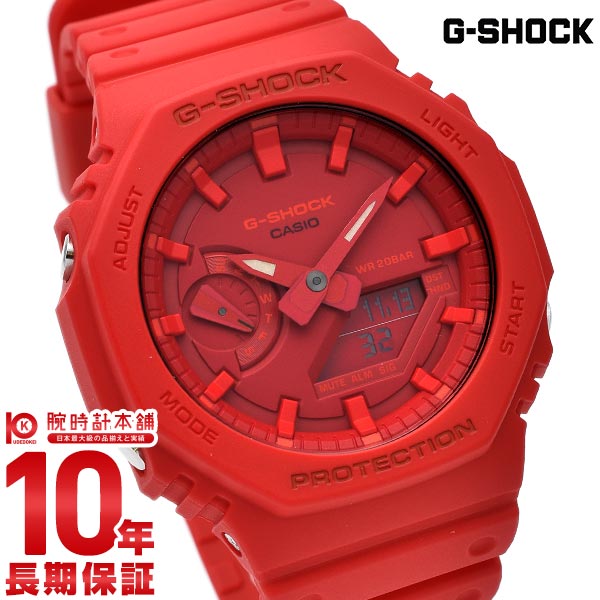 カシオ Gショック G-SHOCK カーボンコアガード構造 GA-2100-4AJF メンズ