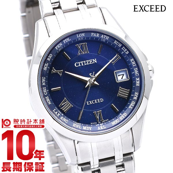 シチズン エクシード EXCEED ペアモデル エコ・ドライブ電波時計 EC1120-59L レディース