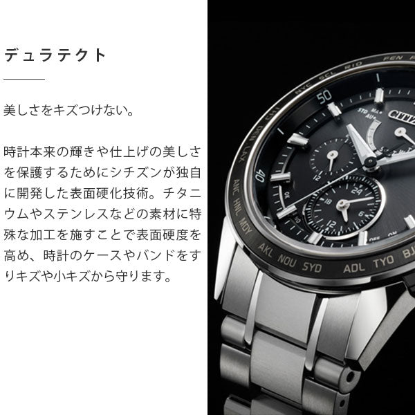 シチズン エクシード EXCEED ペアモデル エコ・ドライブ電波時計 EC1120-59L レディース