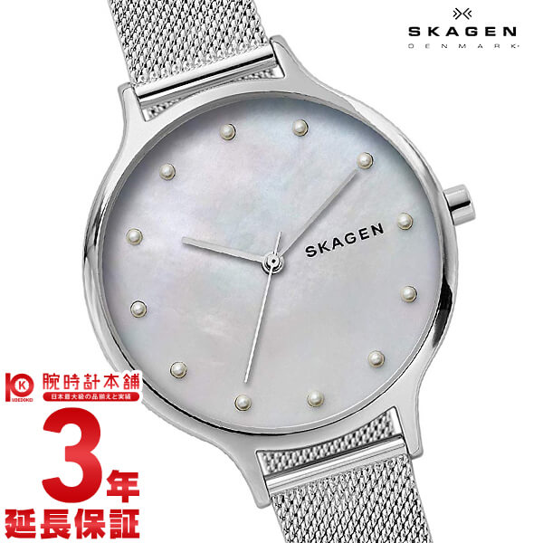 スカーゲン SKAGEN アニータ SKW2775 レディース