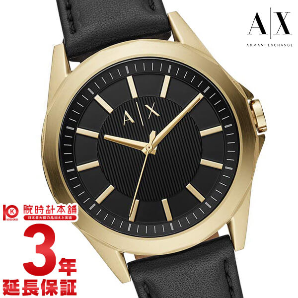 アルマーニエクスチェンジ ARMANIEXCHANGE  AX2636 メンズ