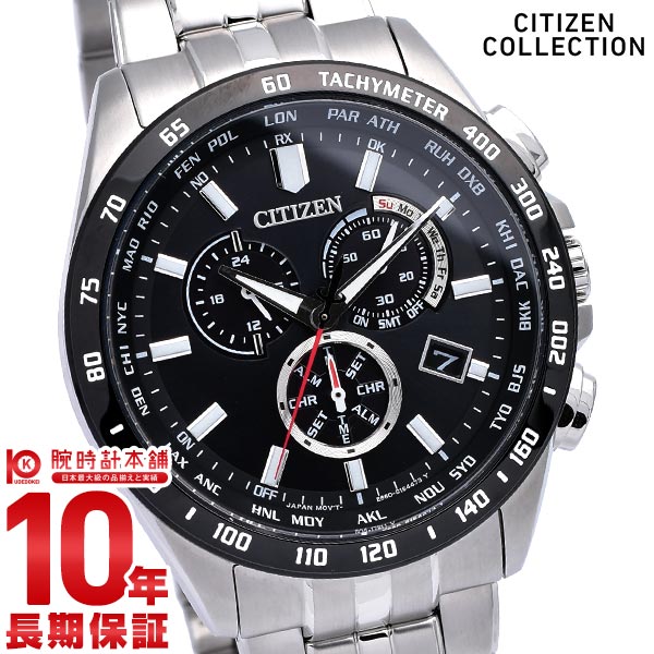 シチズンコレクション CITIZENCOLLECTION エコ・ドライブ電波時計 ダイレクトフライト クロノグラフ CB5874-90E メンズ