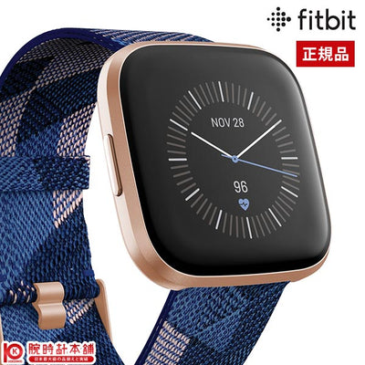 フィットビット Fitbit Versa2 スペシャルエディション FB507RGPK-FRCJK ユニセックス