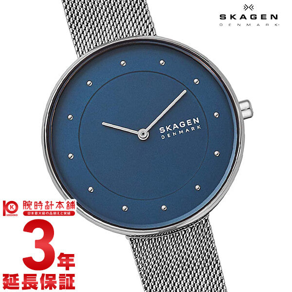スカーゲン SKAGEN ギッテ SKW2809 レディース