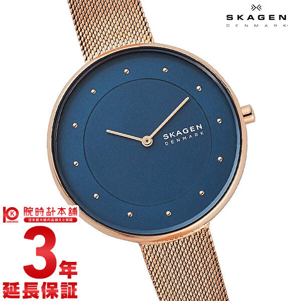 スカーゲン SKAGEN ギッテ SKW2811 レディース