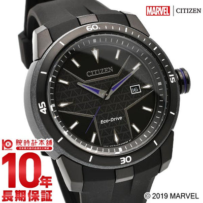 マーベル MARVEL MARVEL Black Pantherモデル 限定BOX付 エコ・ドライブ AW1615-05W メンズ