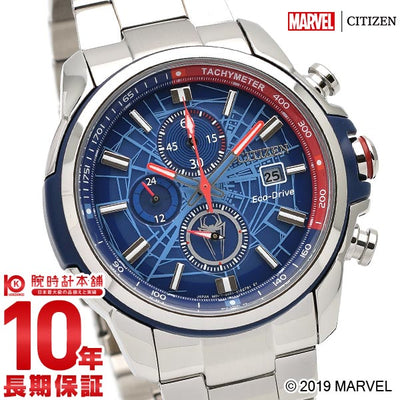 マーベル MARVEL MARVEL Spider-Manモデル 限定BOX付 エコ・ドライブ CA0429-53W メンズ