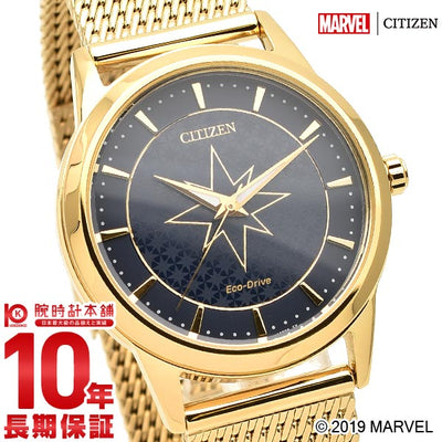 マーベル MARVEL MARVEL Captain Marvelモデル 限定BOX付 エコ・ドライブ FE7062-51W メンズ