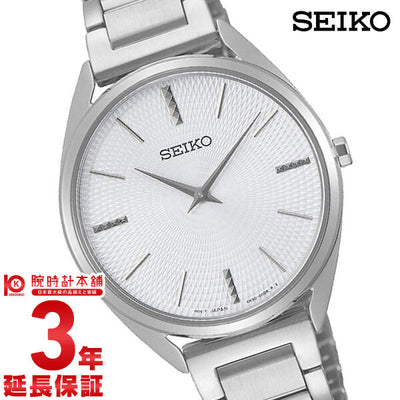 セイコー 逆輸入モデル SEIKO  SWR031P1 レディース