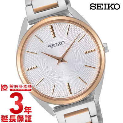 セイコー 逆輸入モデル SEIKO  SWR034P1 レディース