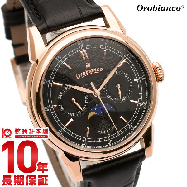 オロビアンコ Orobianco オロビアンコ OR0074-33 メンズ