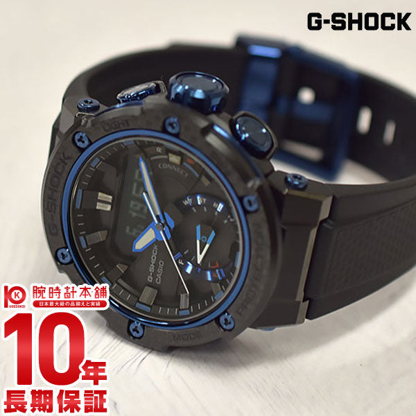 カシオ Ｇショック G-SHOCK Bluetooth GST-B200X-1A2JF メンズ｜腕時計