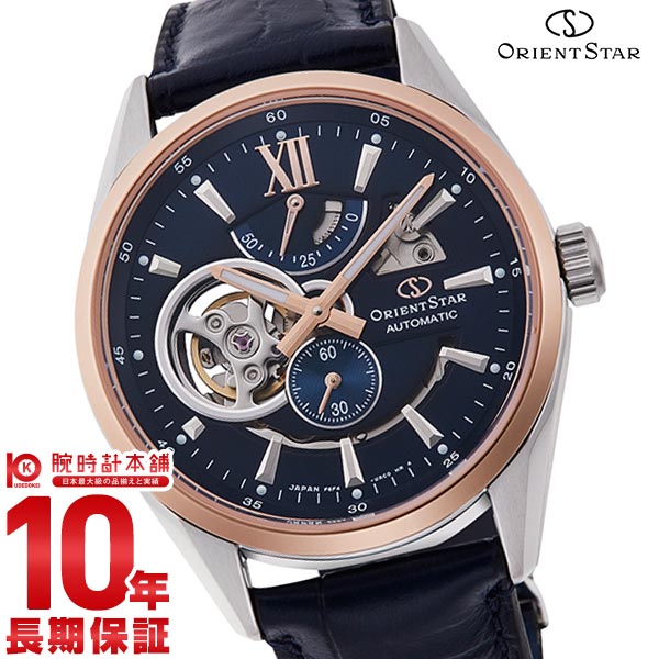 オリエントスター ORIENT モダンスケルトン 限定モデル 限定800